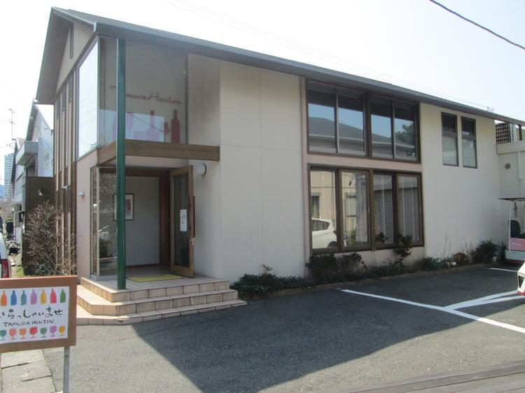 田村本店 店舗外観
